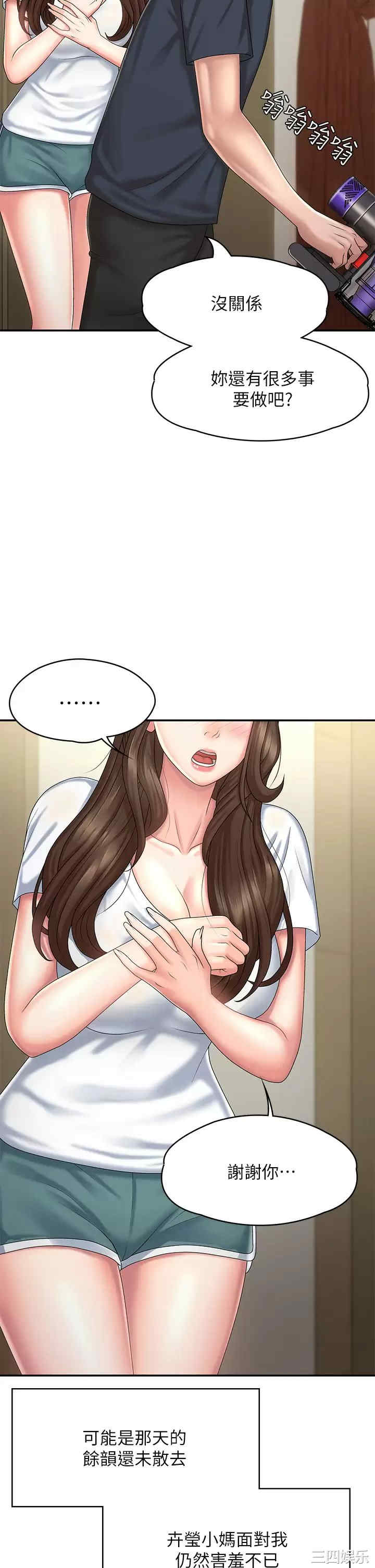 第35张