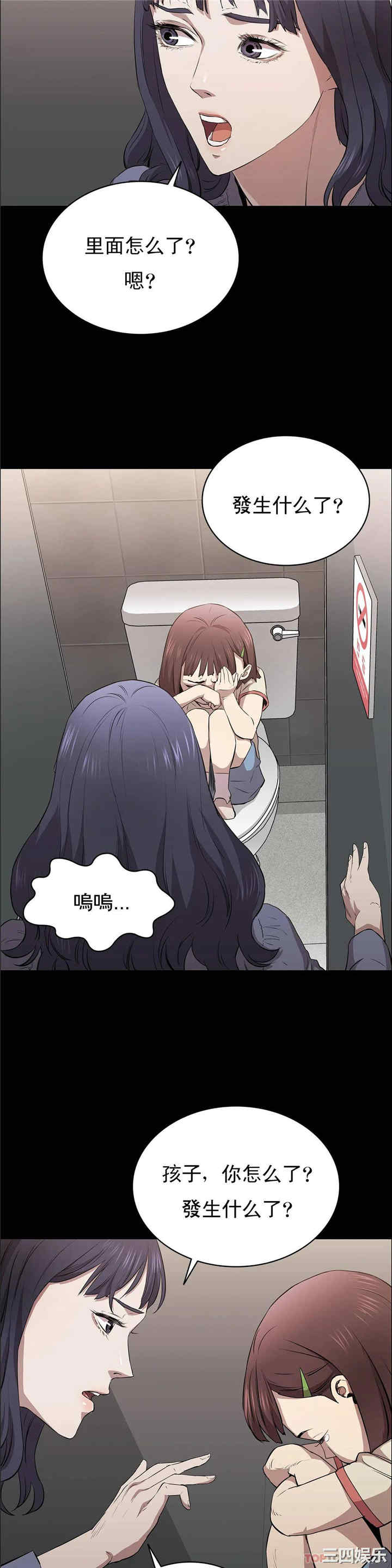 第27张