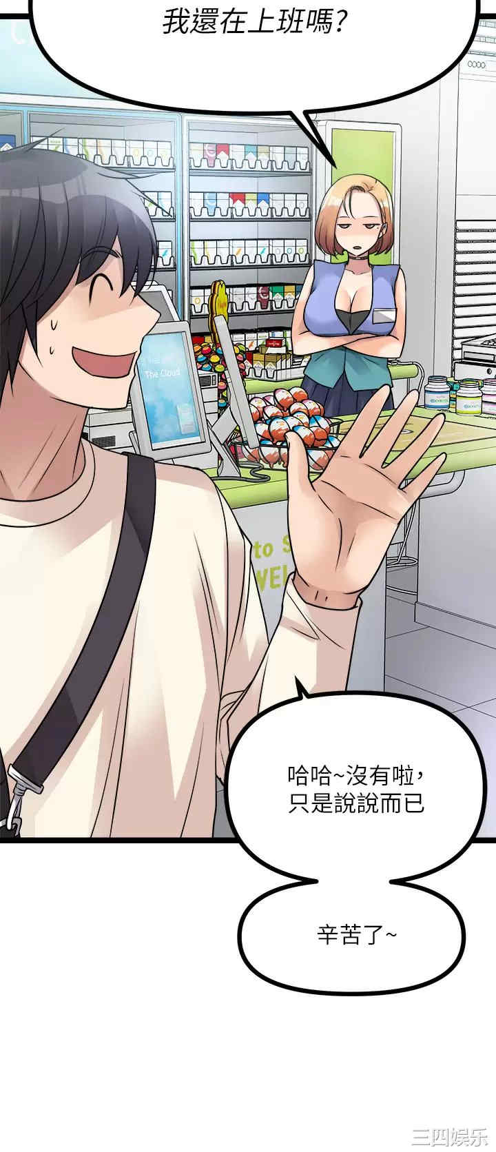 第45张