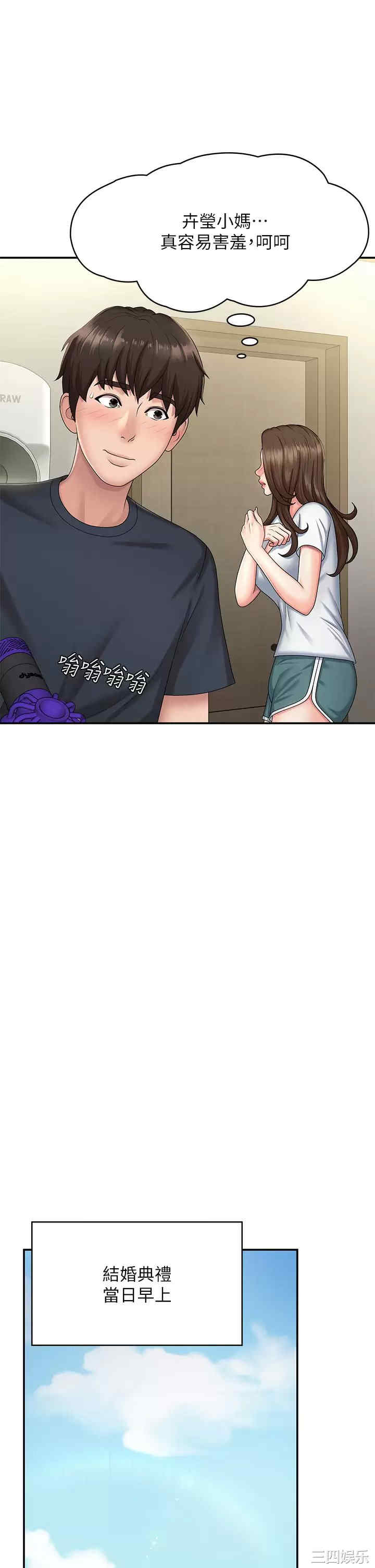 第37张