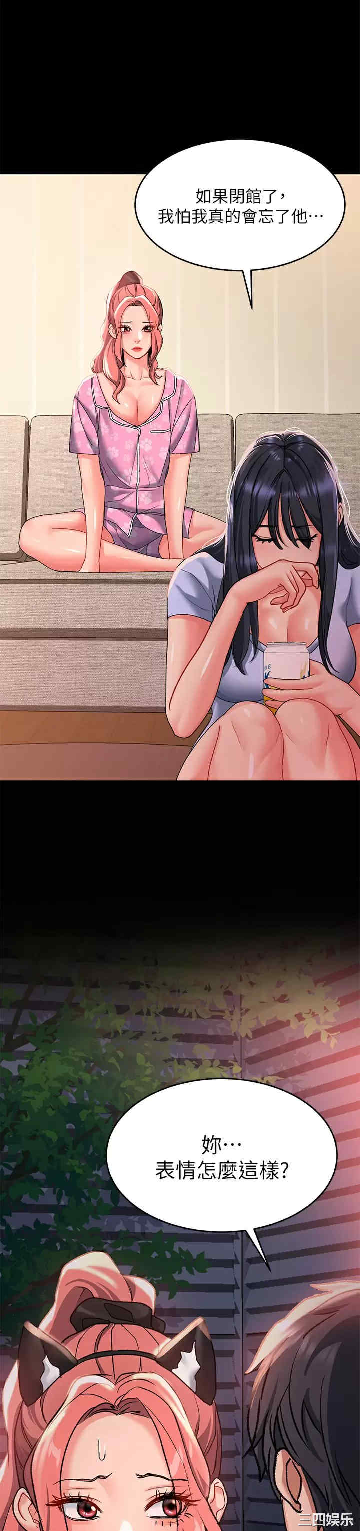 第31张