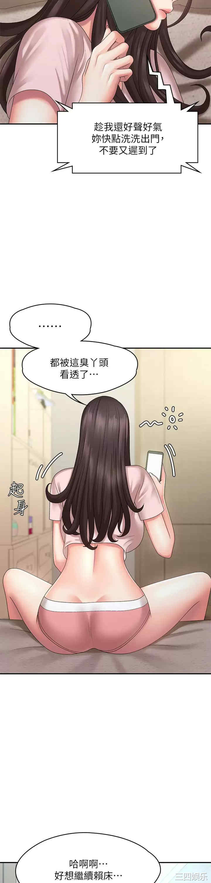 第42张