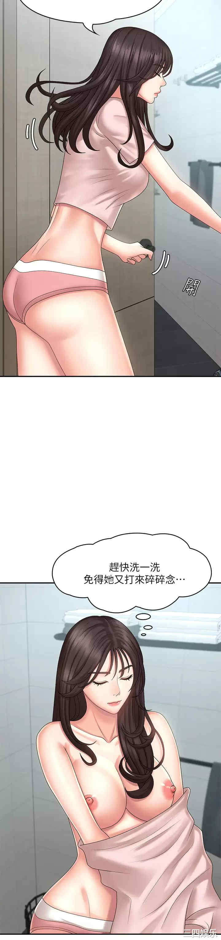 第43张