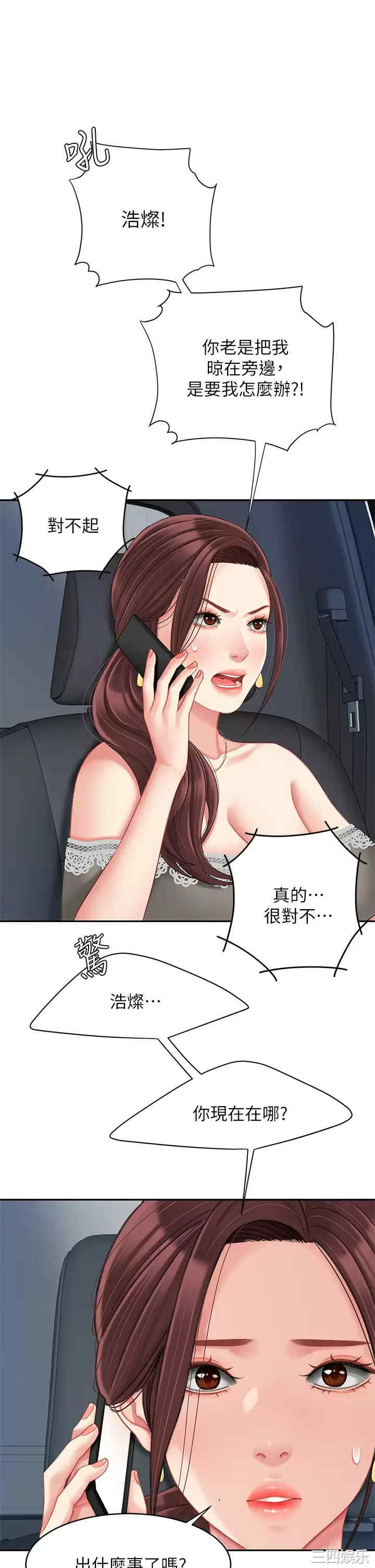 第21张