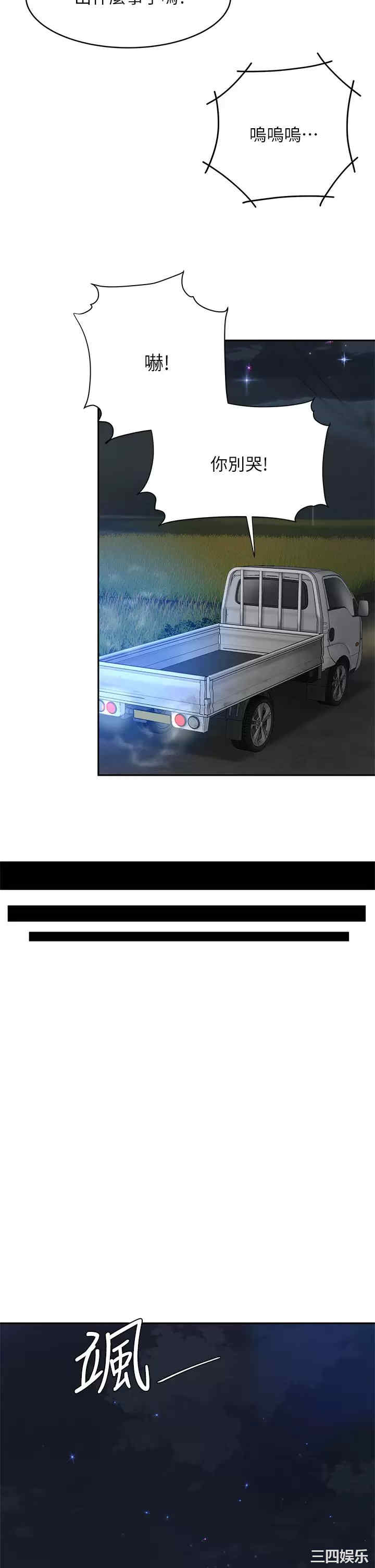 第22张
