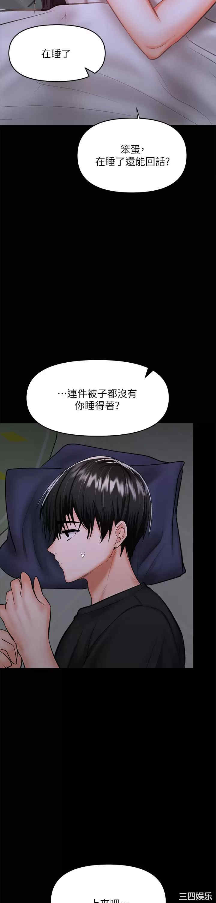 第29张