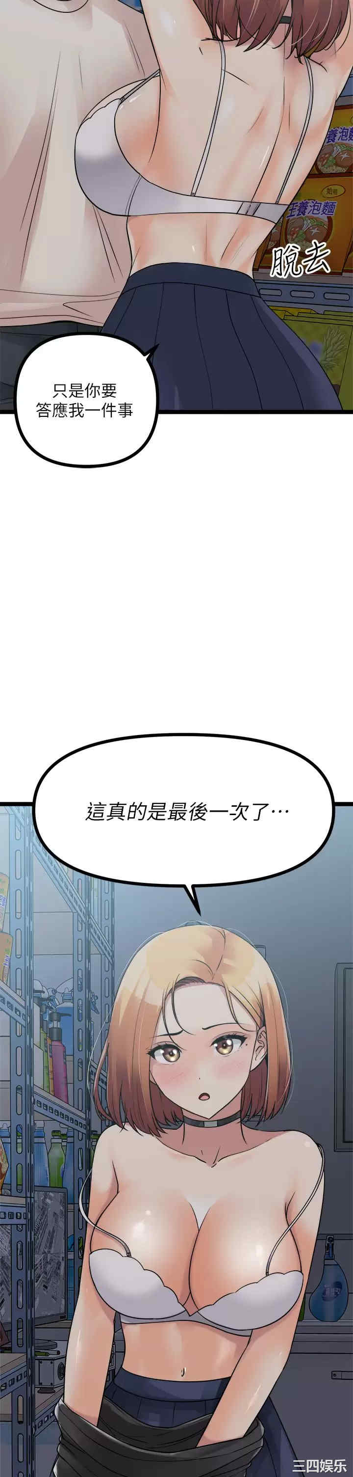 第55张