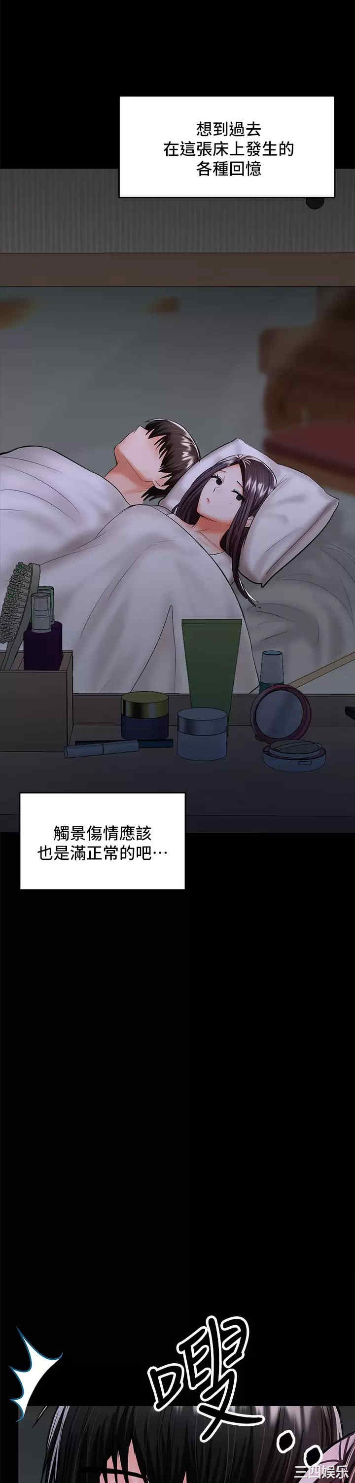 第31张