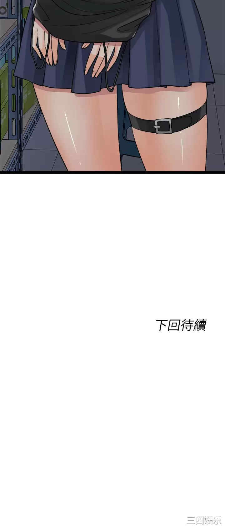 第56张