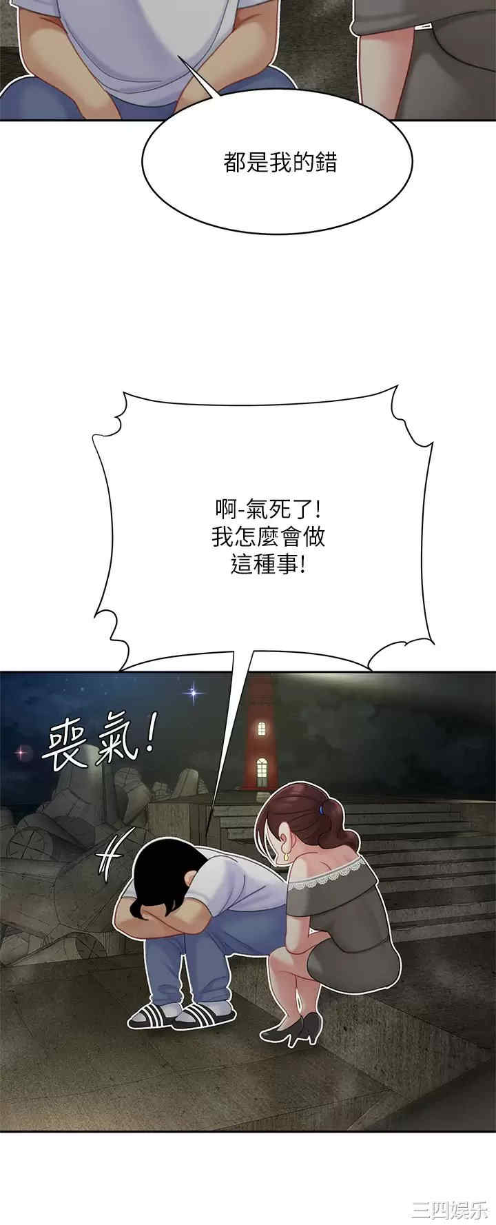 第26张