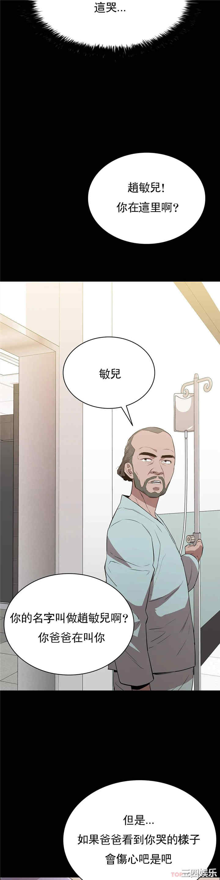 第30张