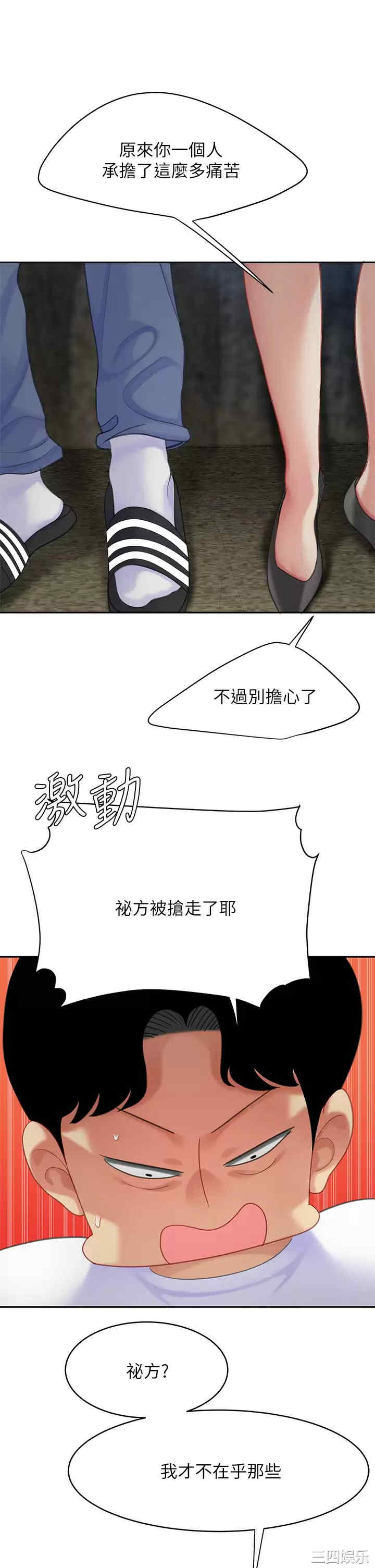 第30张