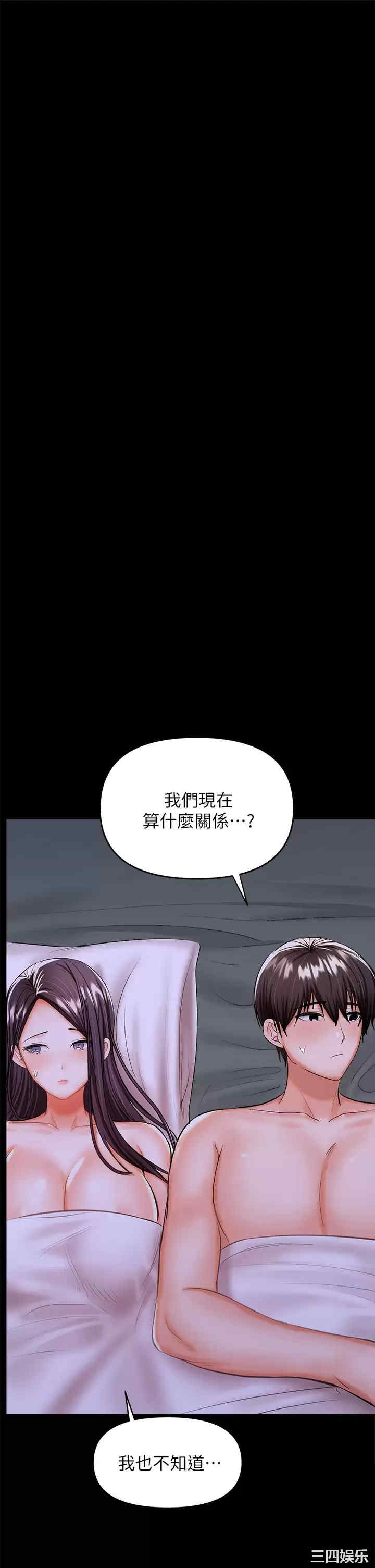 第37张