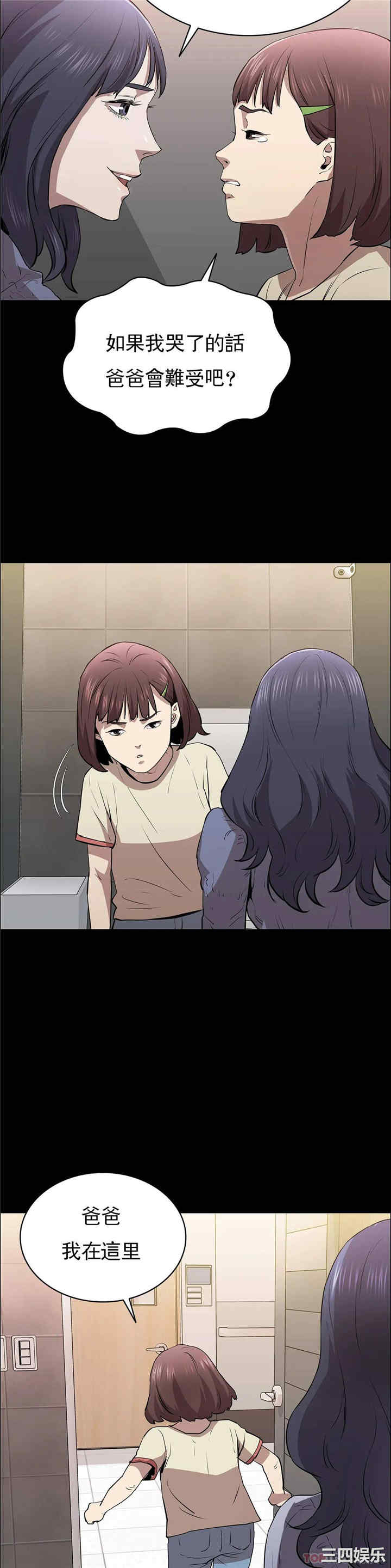 第31张