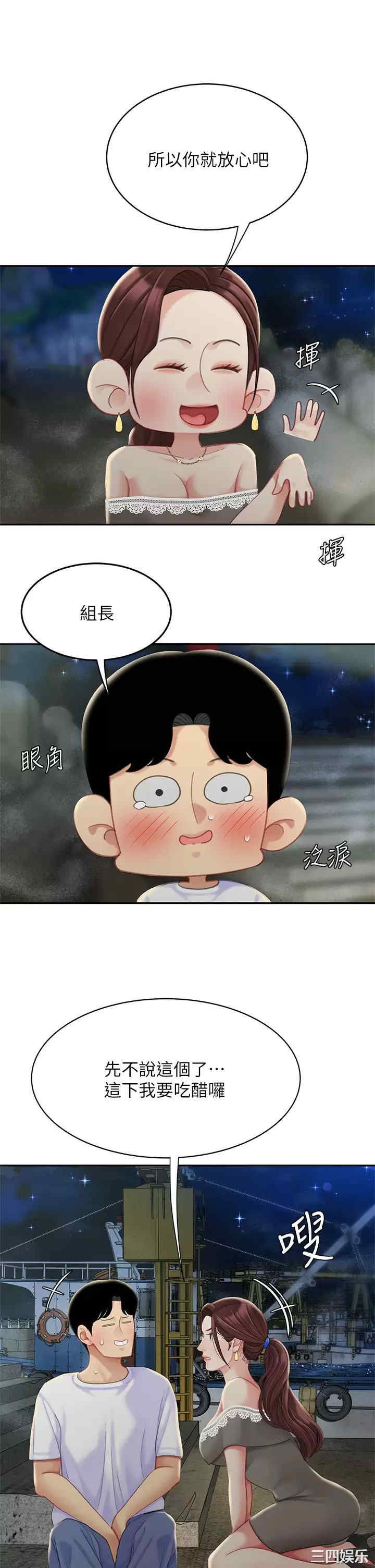 第34张