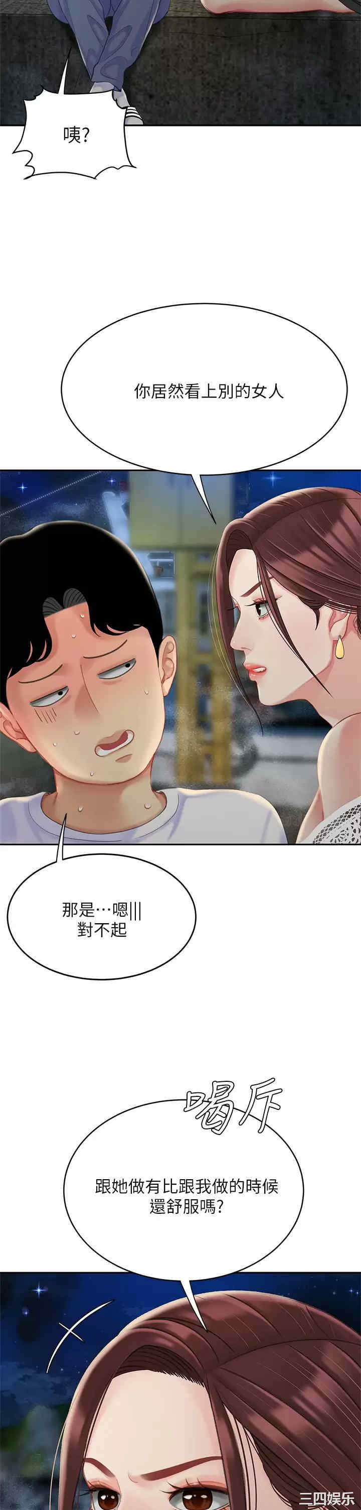 第35张