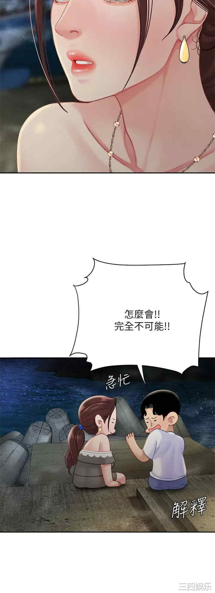 第36张
