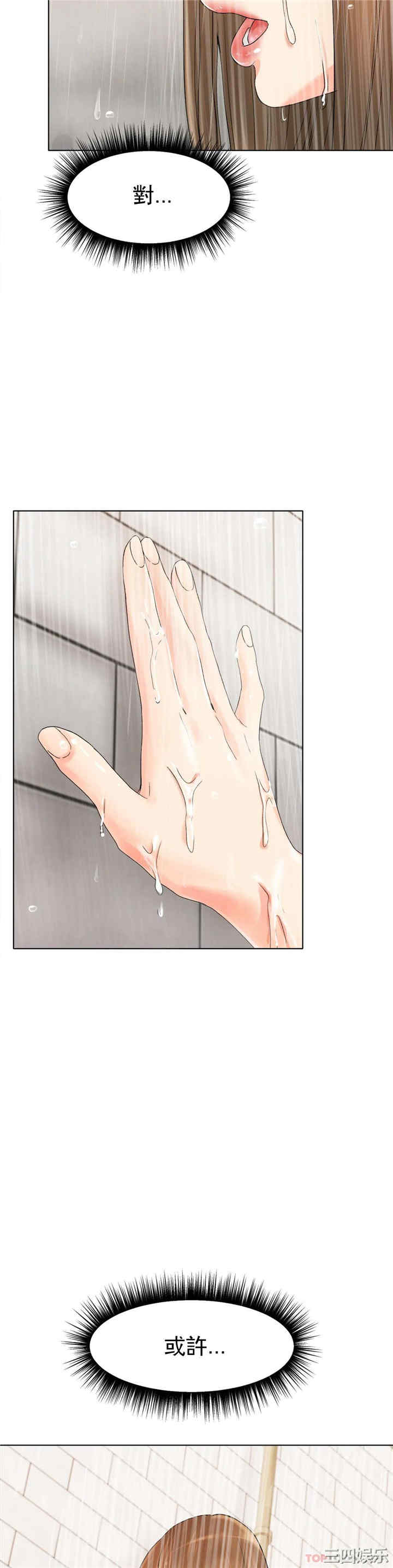 第40张
