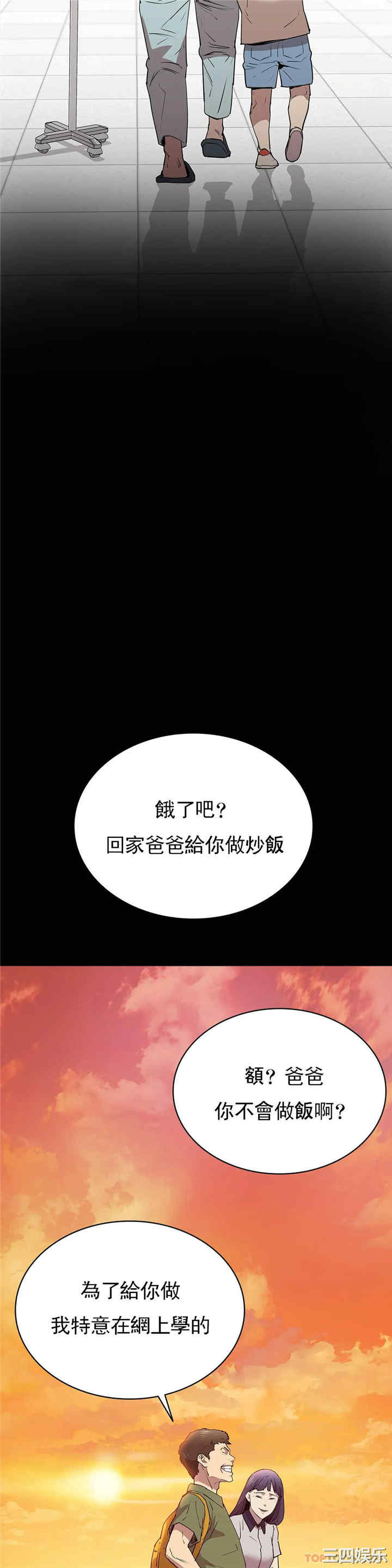 第33张