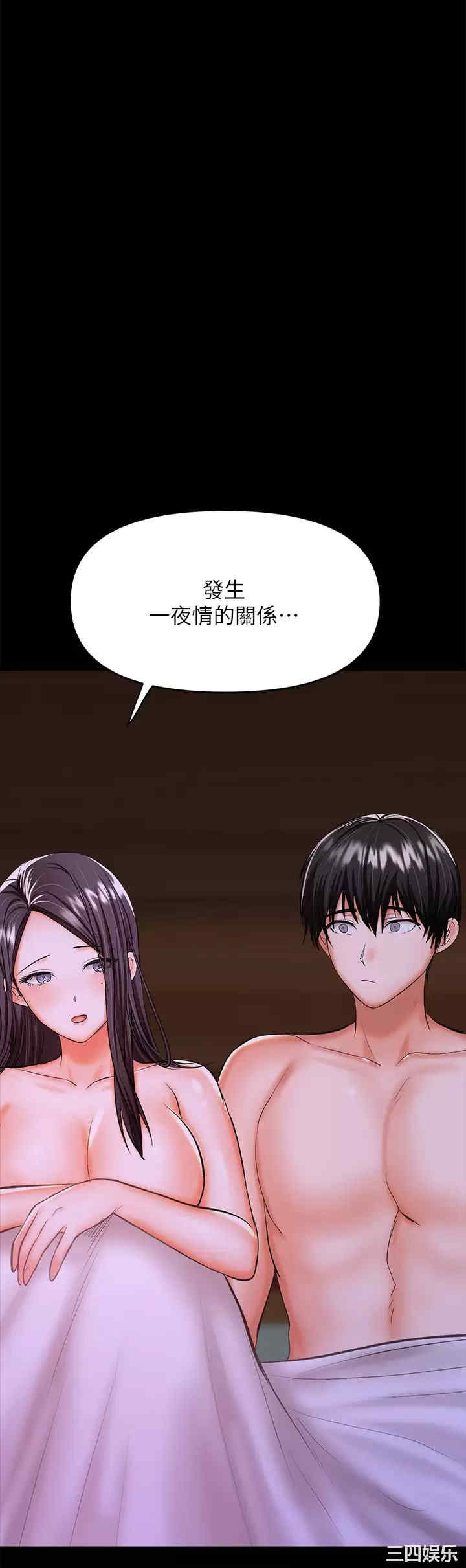 第44张