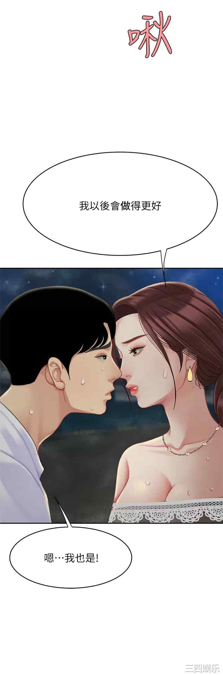 第39张
