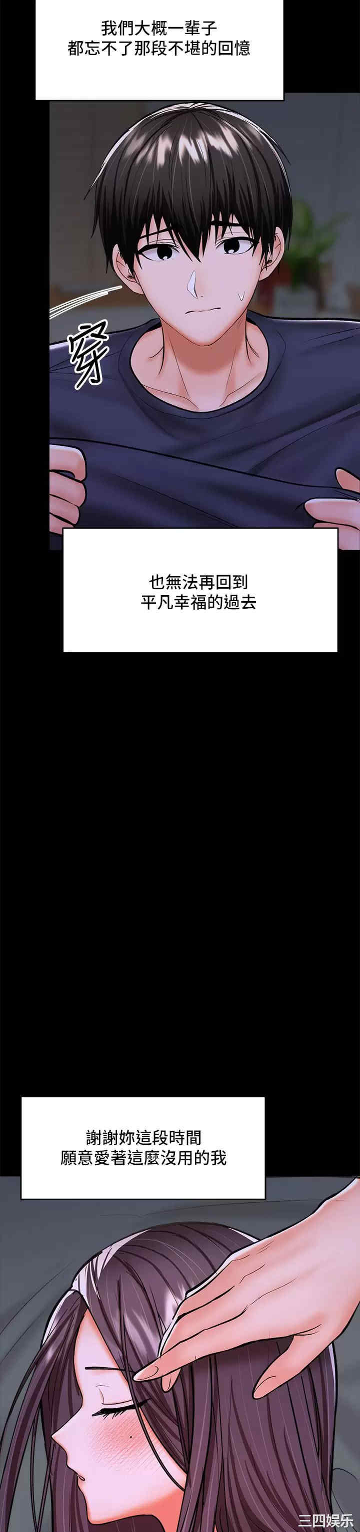 第47张