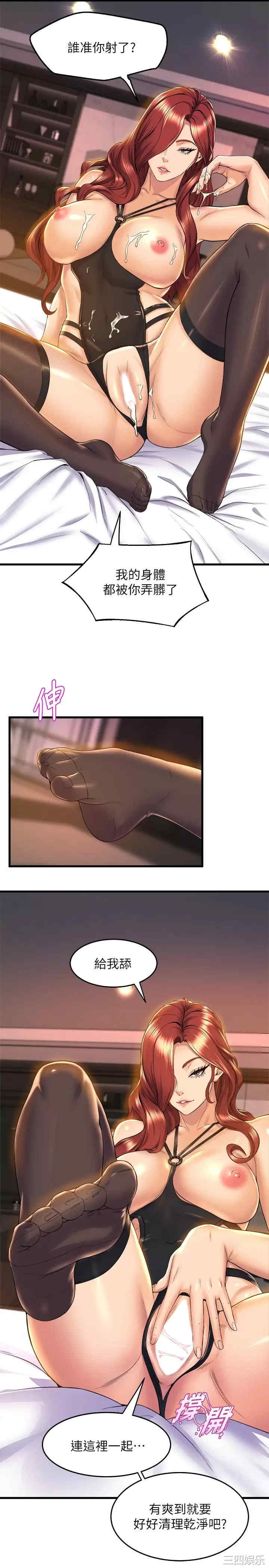 第25张