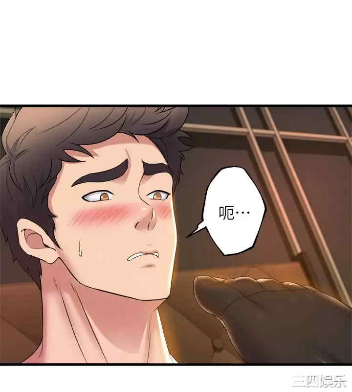第26张