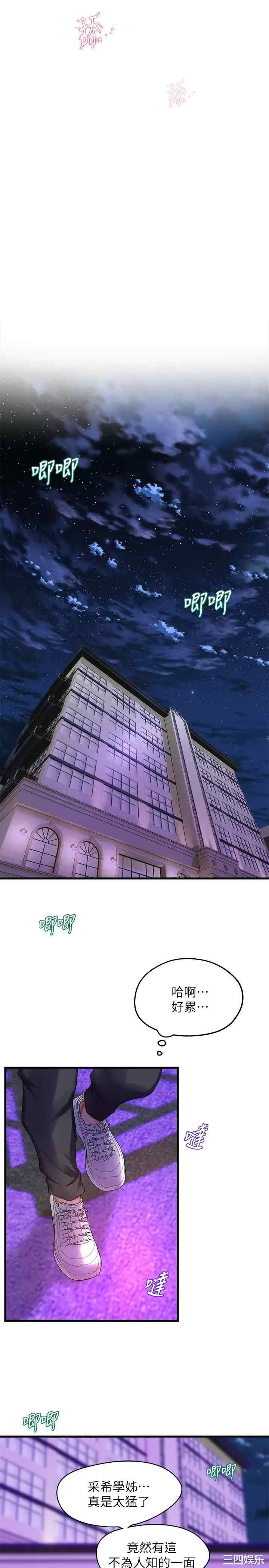第29张