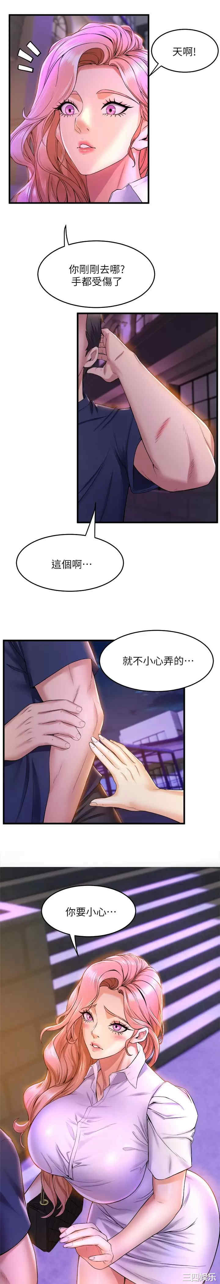 第33张