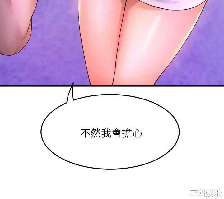 第34张