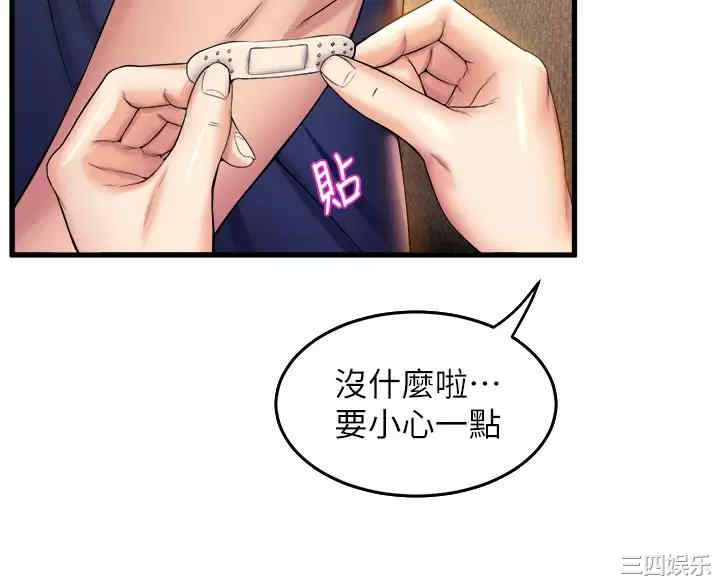 第36张
