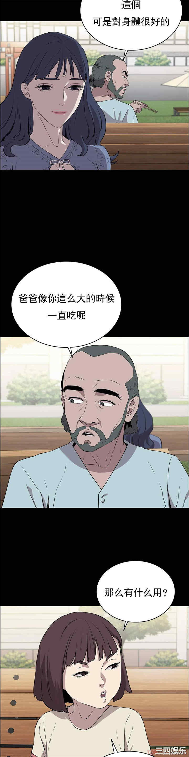 第36张