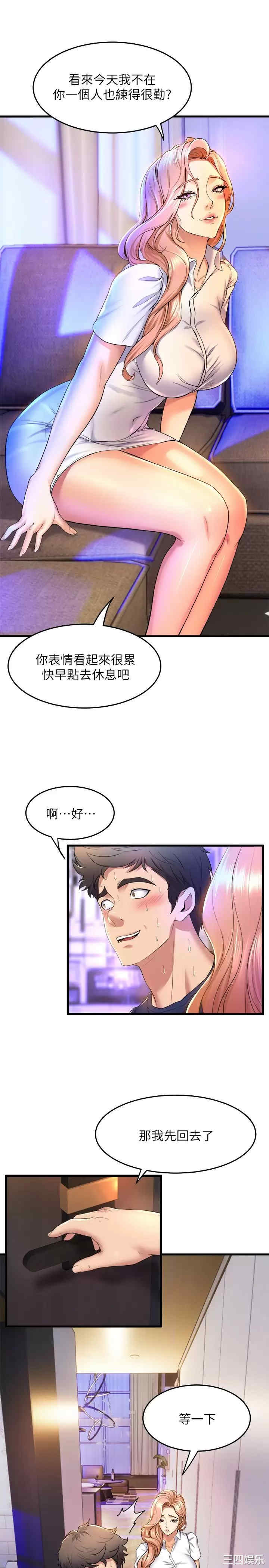 第37张