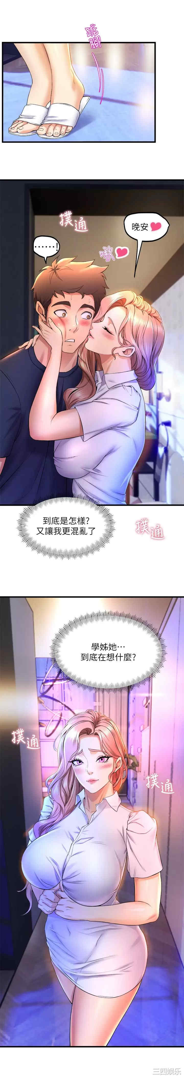 第39张