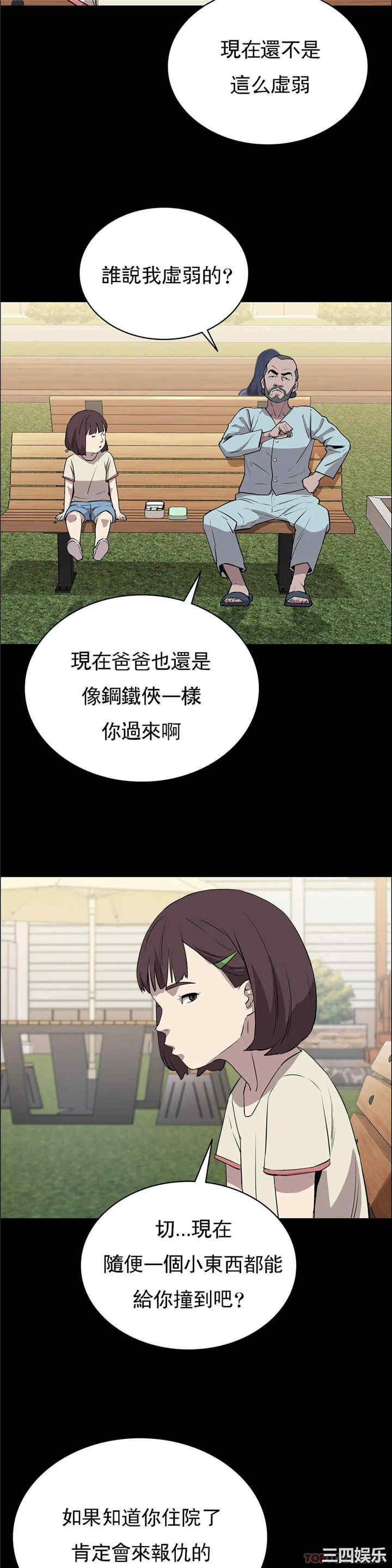 第37张