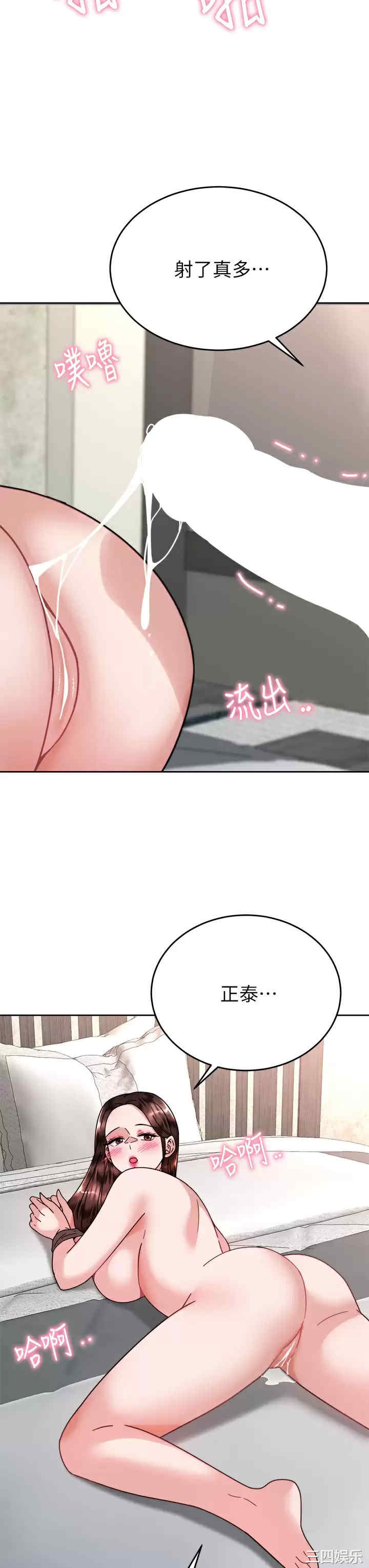 第34张