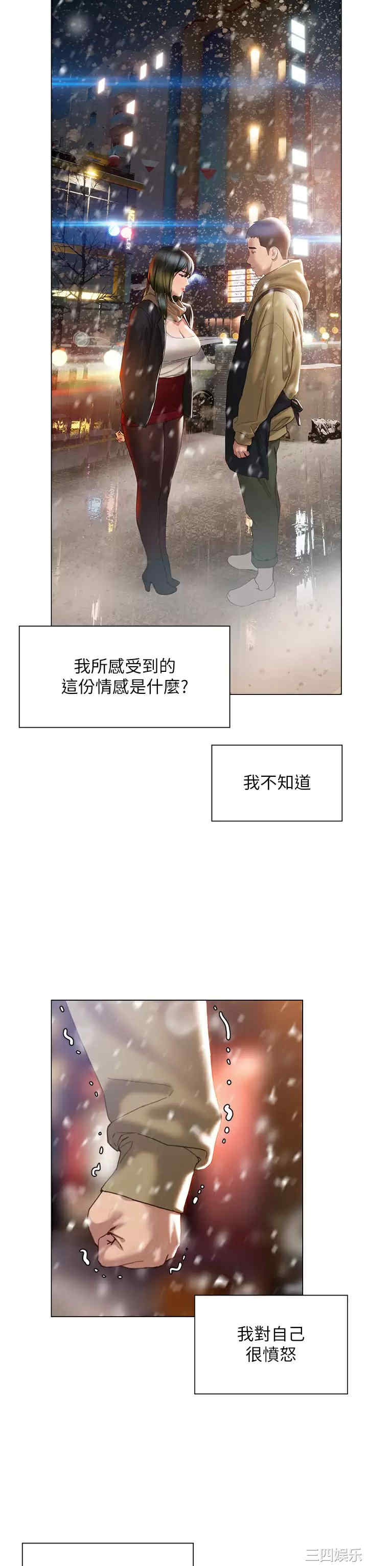 第21张