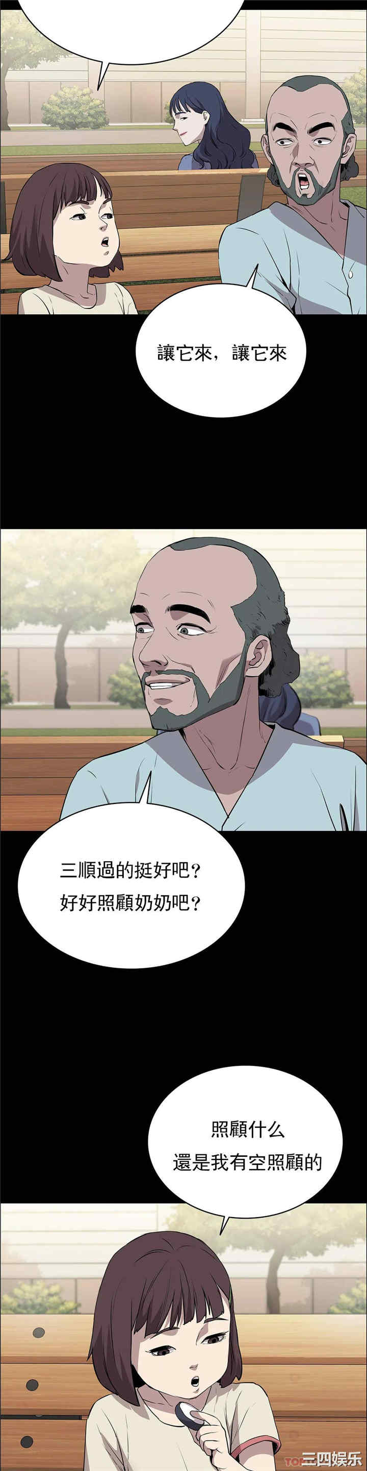第38张