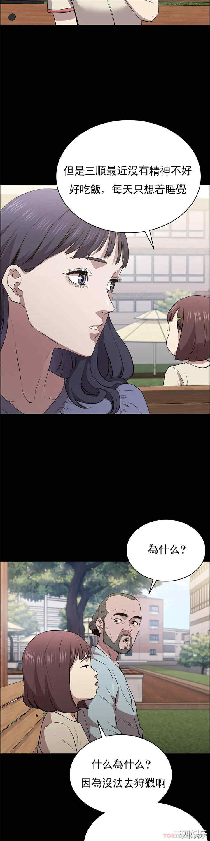第39张