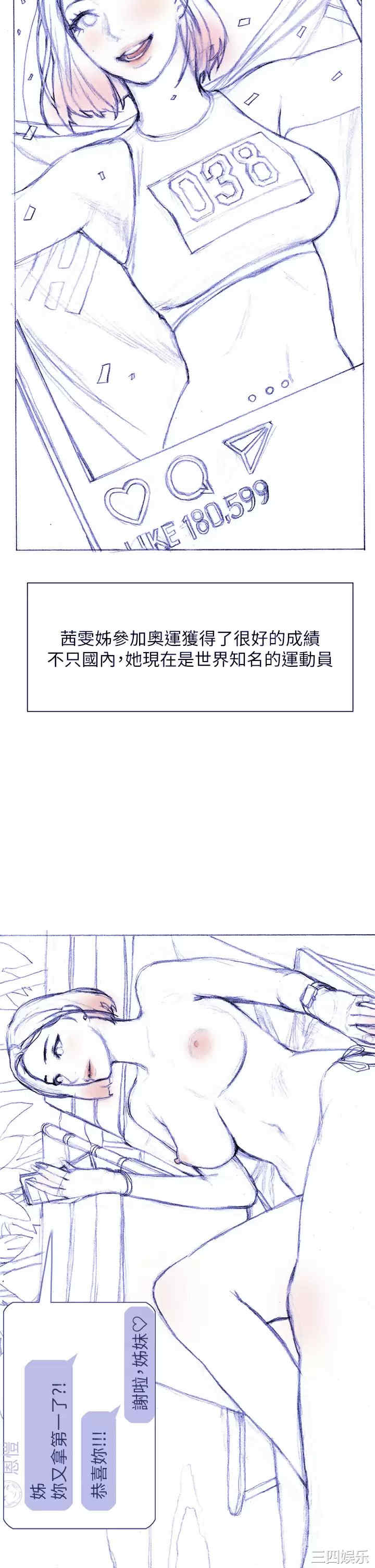 第38张