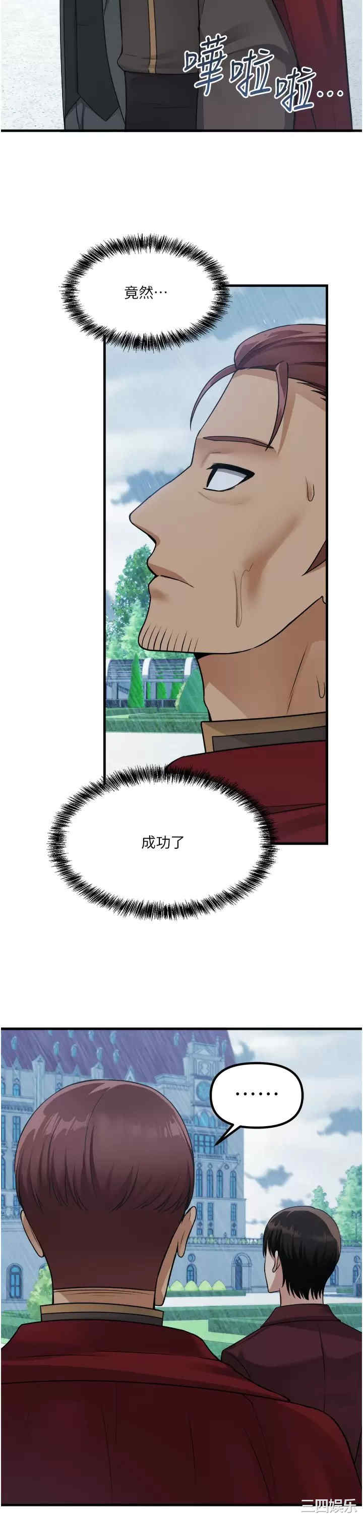 第2张