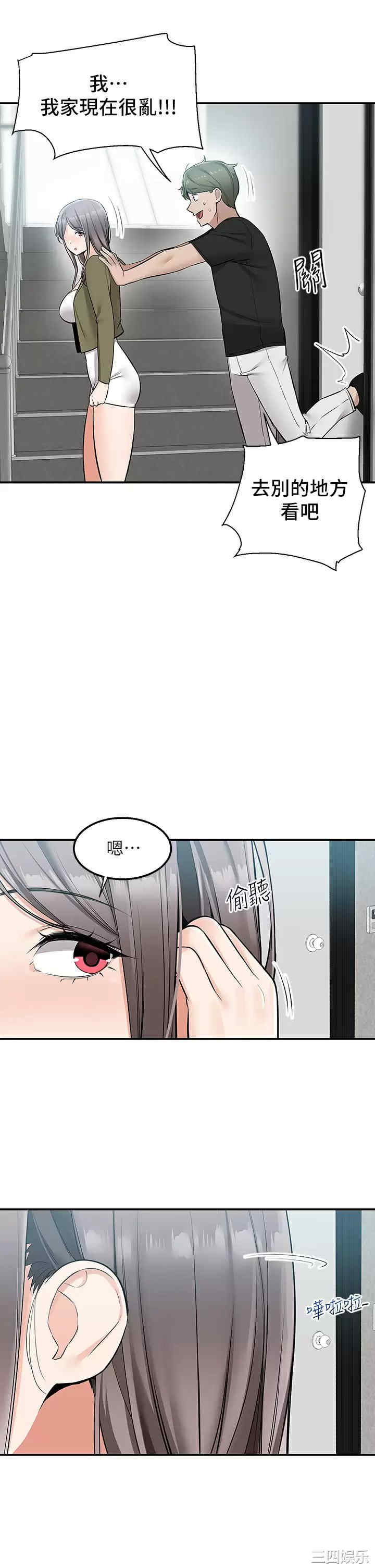 第26张