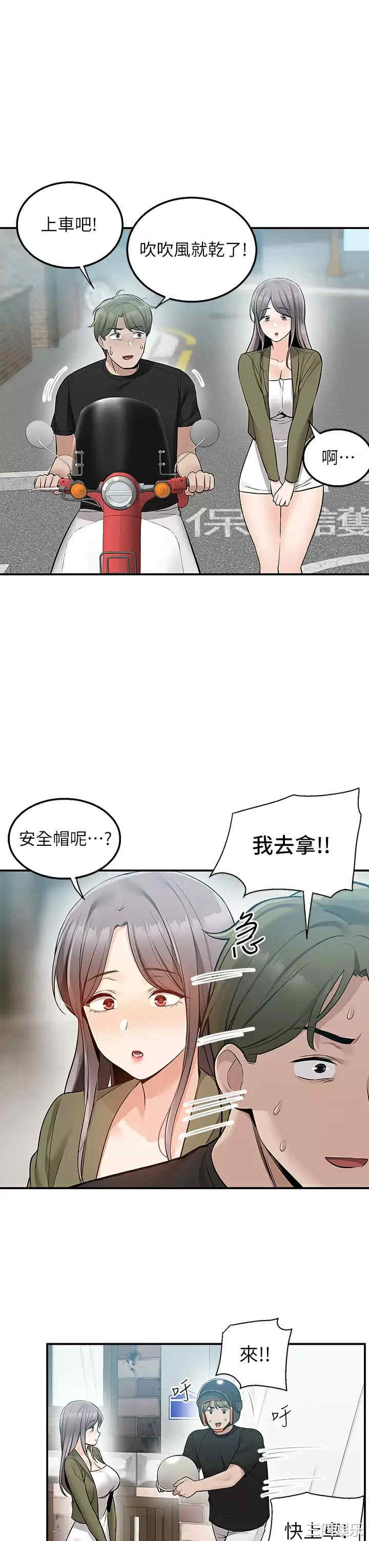 第28张