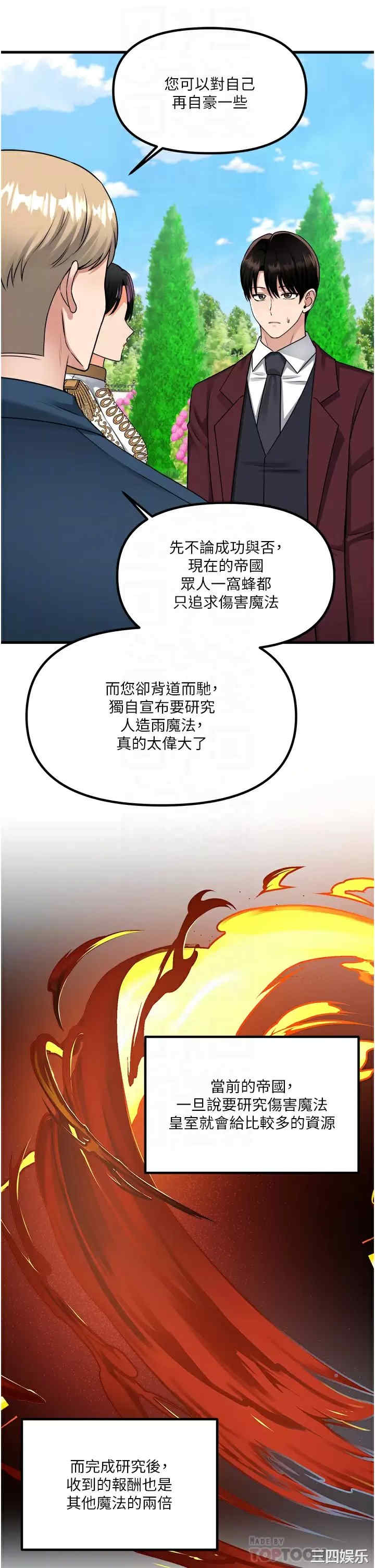 第12张