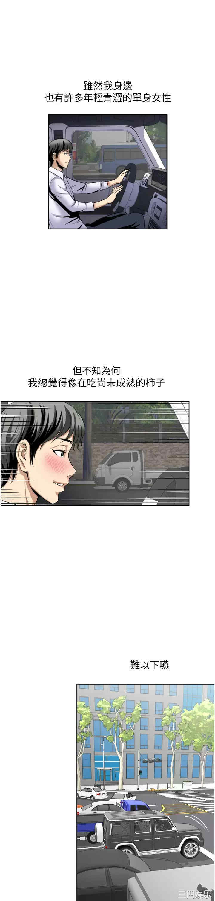 第21张