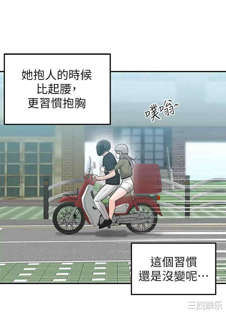 第31张