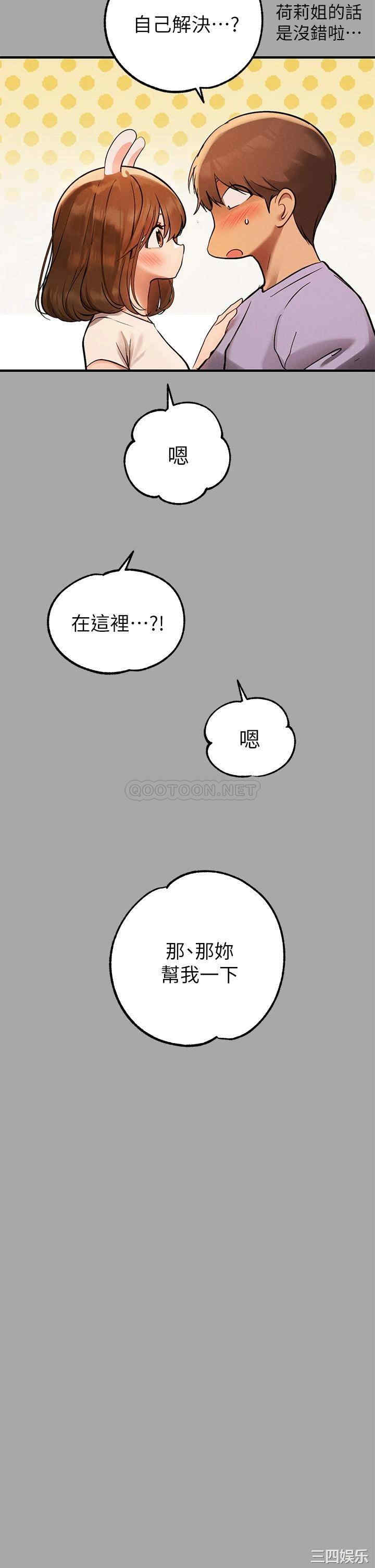 第28张