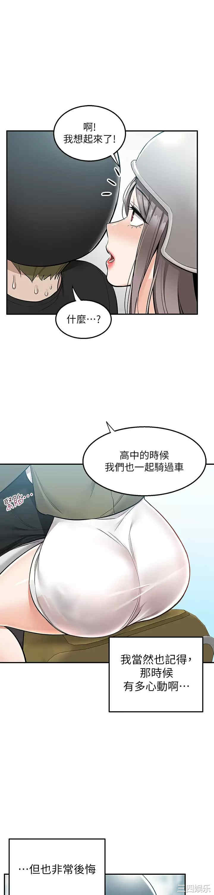 第32张