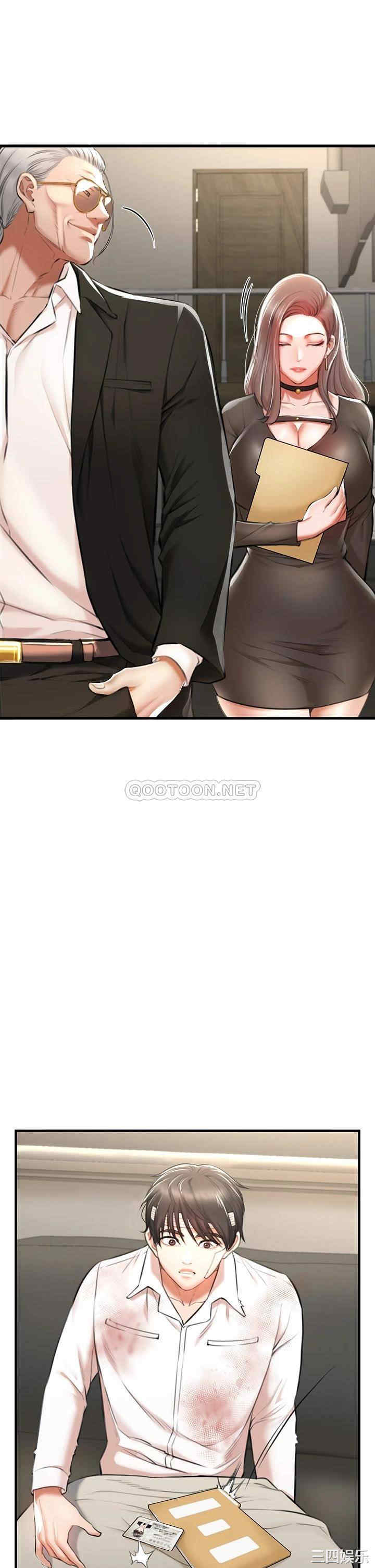 第34张